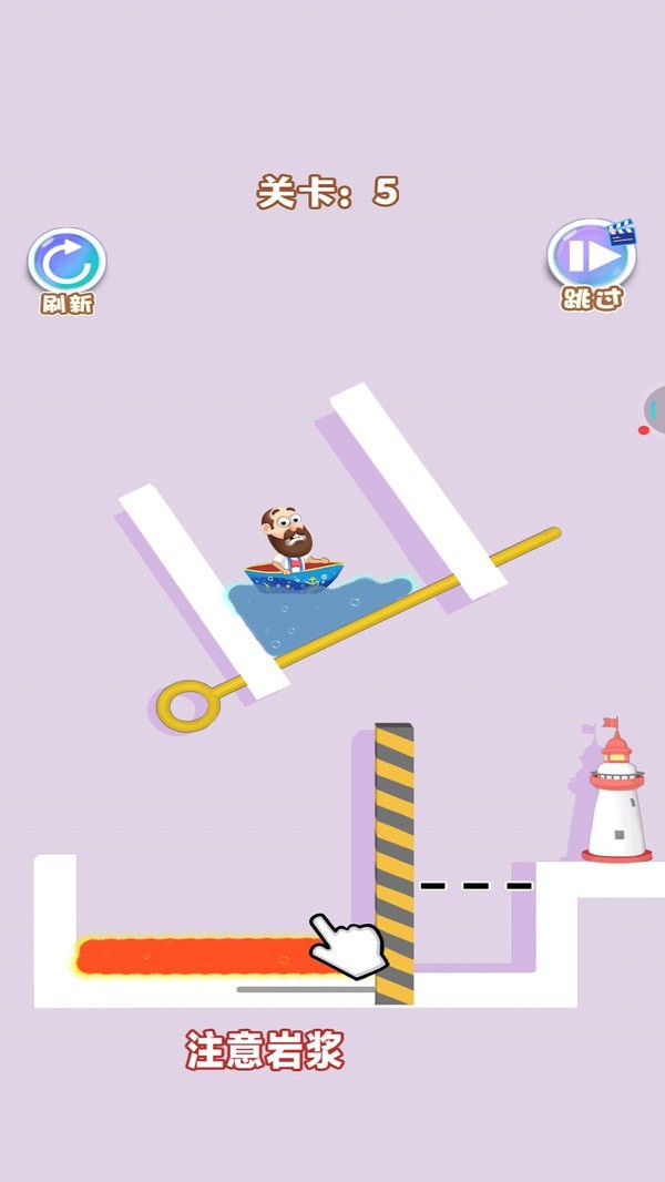 救救老船长 救救老船长