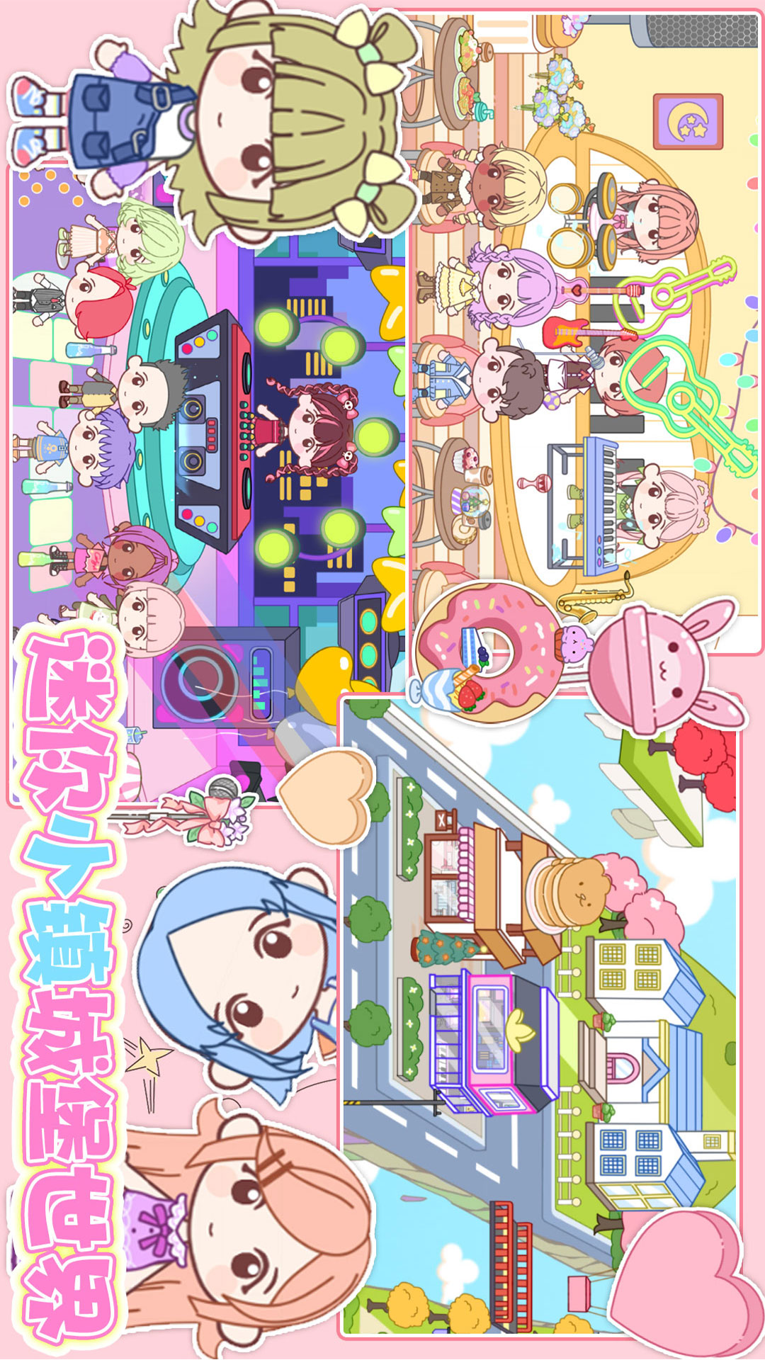 迷你小镇城堡世界