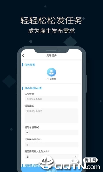 夜神猎人
