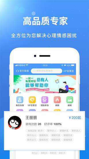 赛客官网