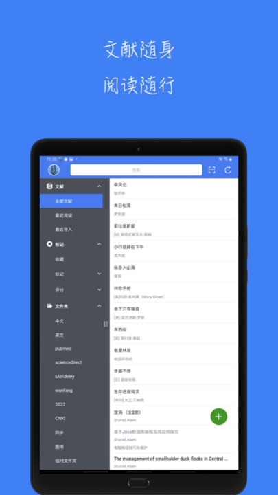 青提