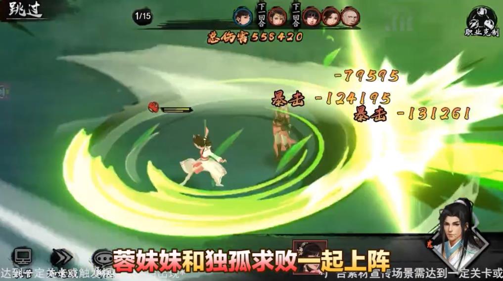 纵剑天涯 纵剑天涯