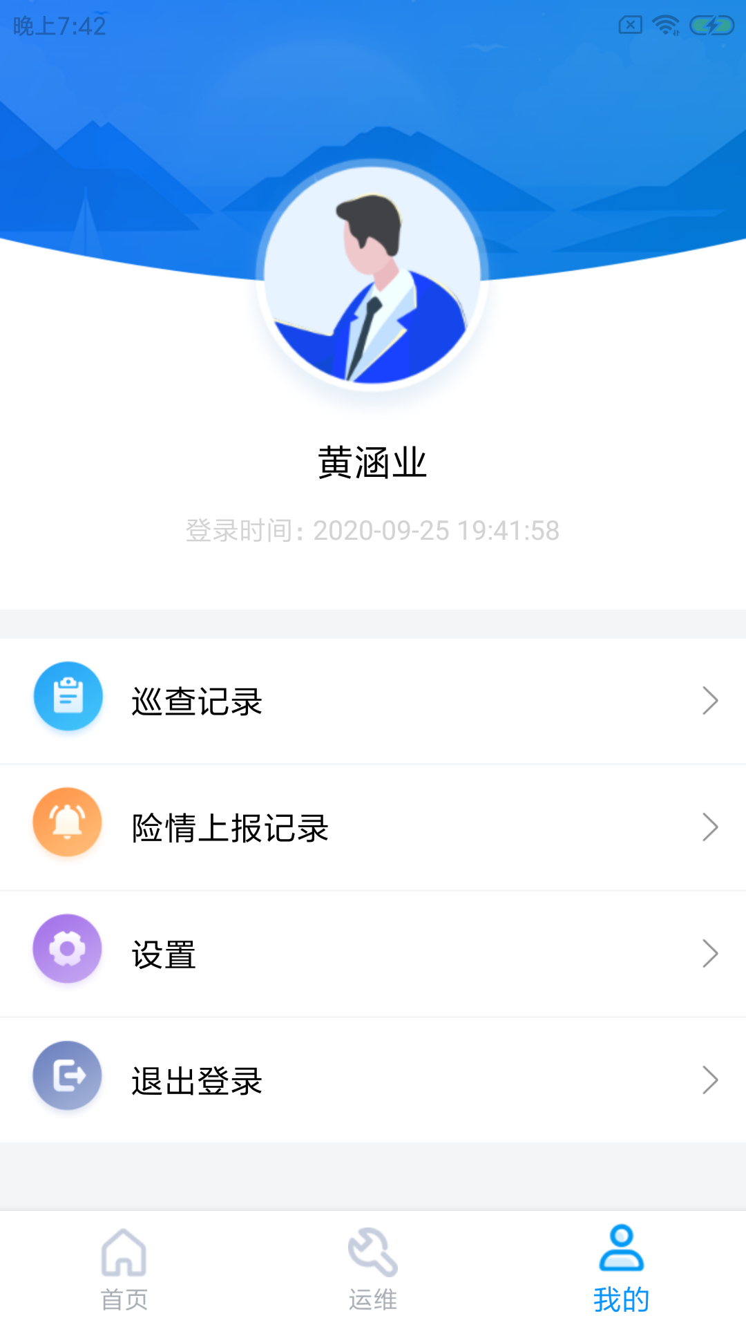 兴游云水库