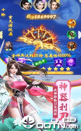 问剑逍遥 问剑逍遥