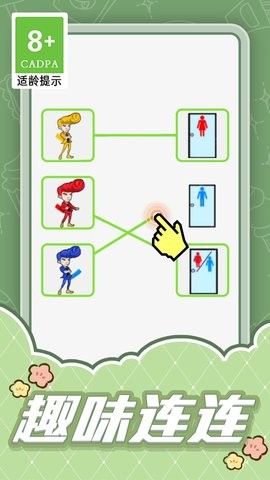 奔跑的线条 奔跑的线条