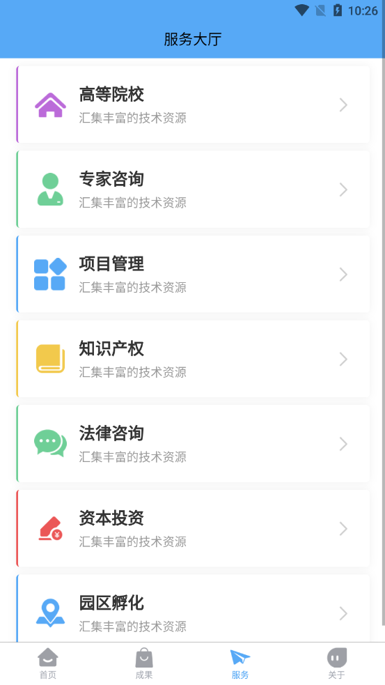 学城云转化