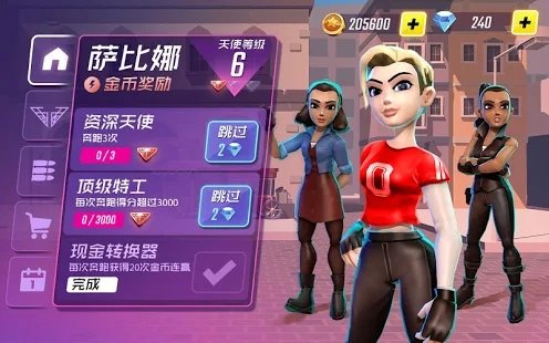 Angels(查理的天使惊险游戏)