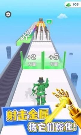 融化英雄 融化英雄