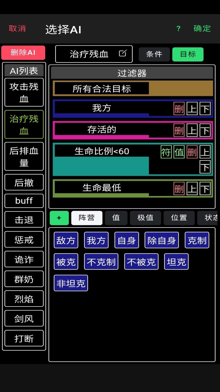 放置冒险团官方版
