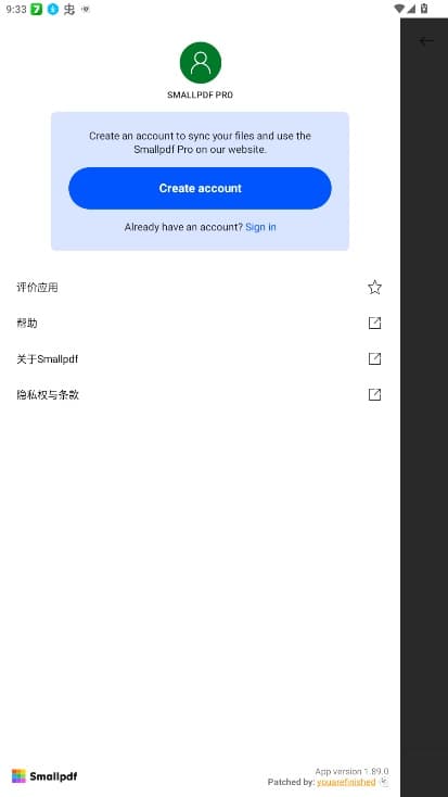 smallpdf阅读器