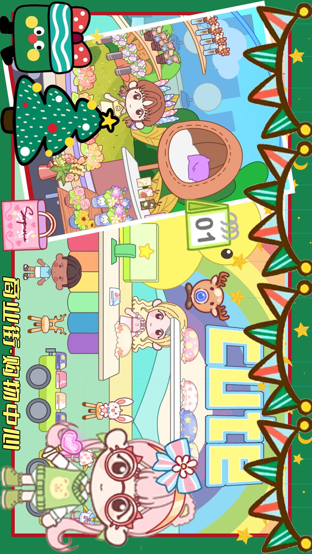 芭比小屋梦幻生活