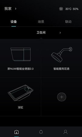 科勒云境