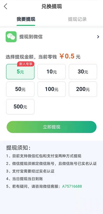 水星阅读