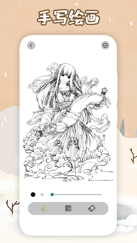 多多漫画正版官网版