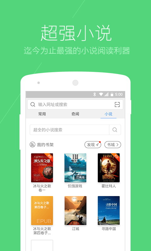 搜狗浏览器极速版