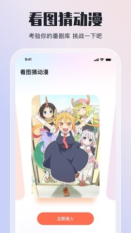 嗷呜动漫