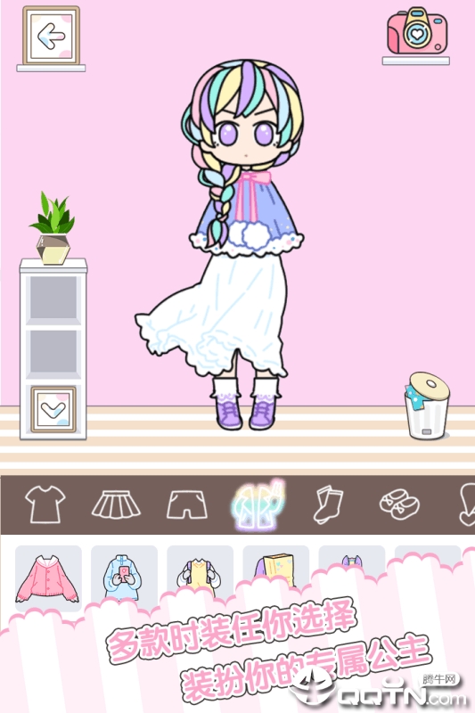 童话小公主时尚换装达人