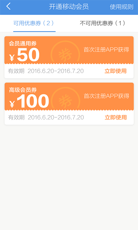 中国招标
