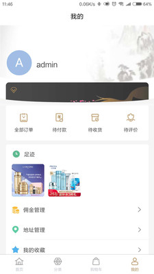 新华青黛