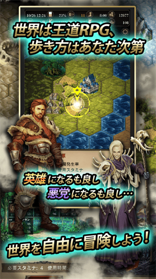 寻找灵魂：自由冒险