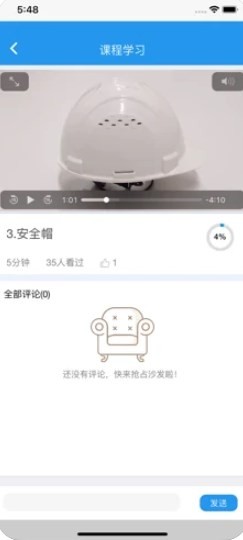 易思培训