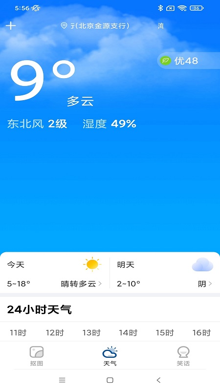 护眼大字版