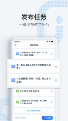 OK老师