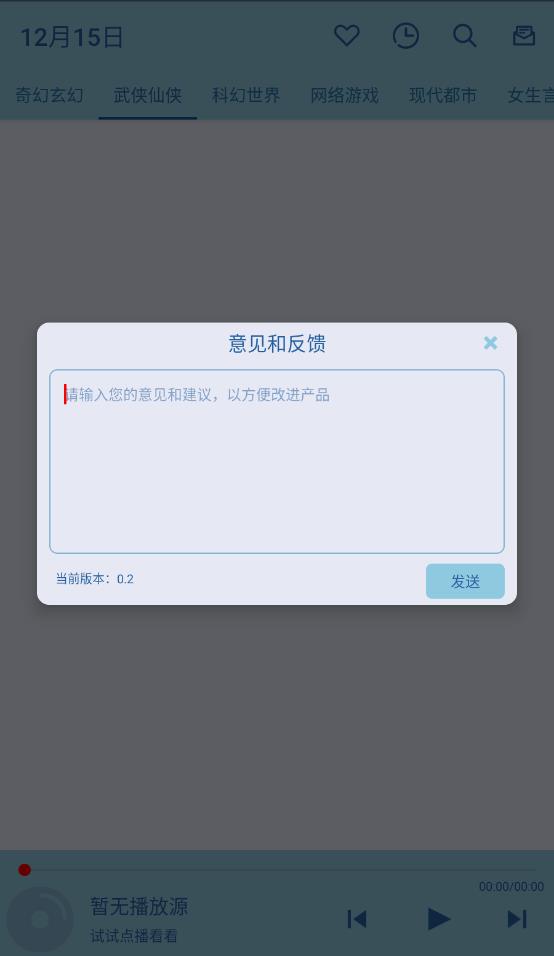 书虫英语
