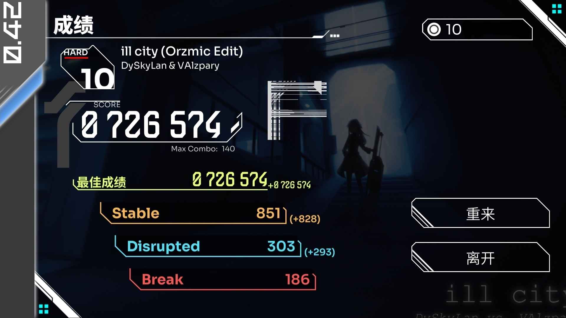 Orzmic破解版