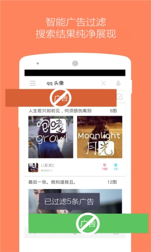 360好搜