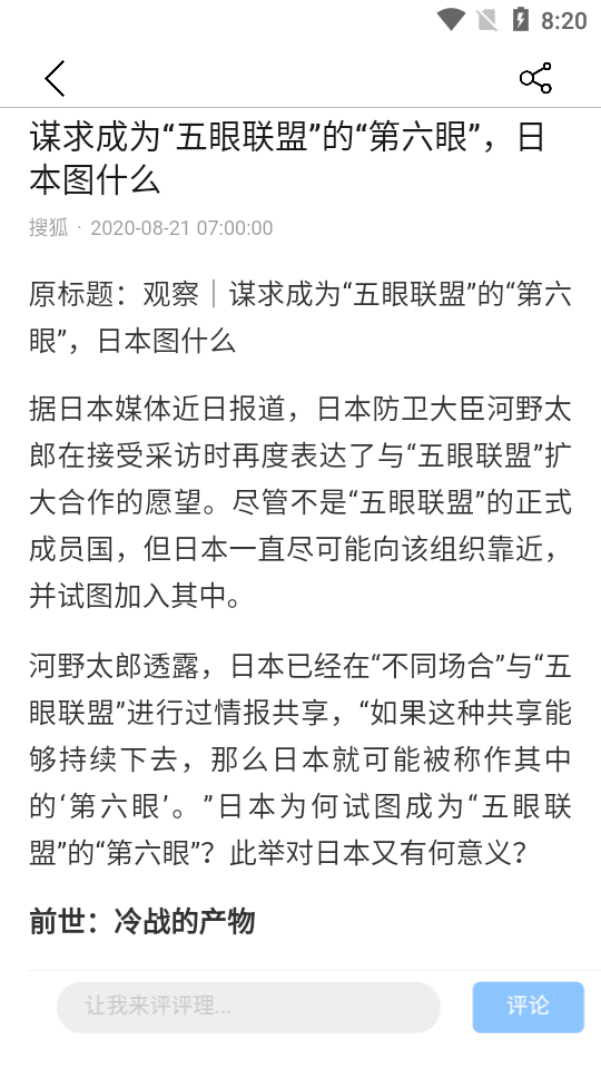 拾讯