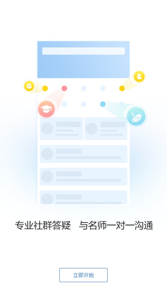 大押题