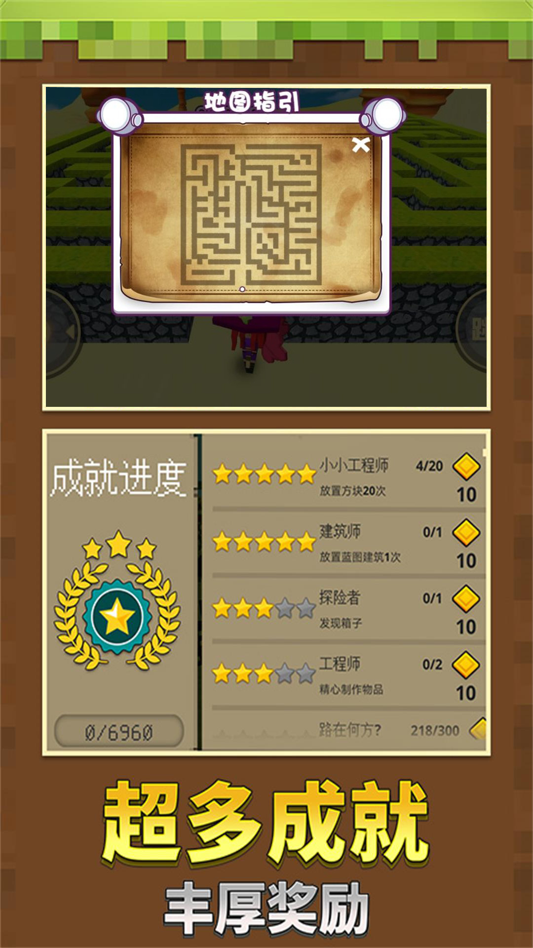 极限像素创造挑战