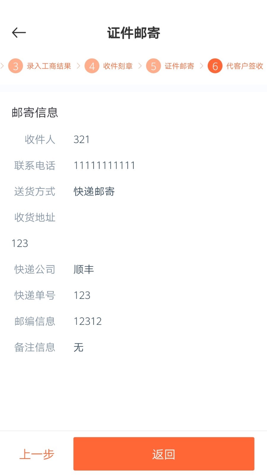 易接单