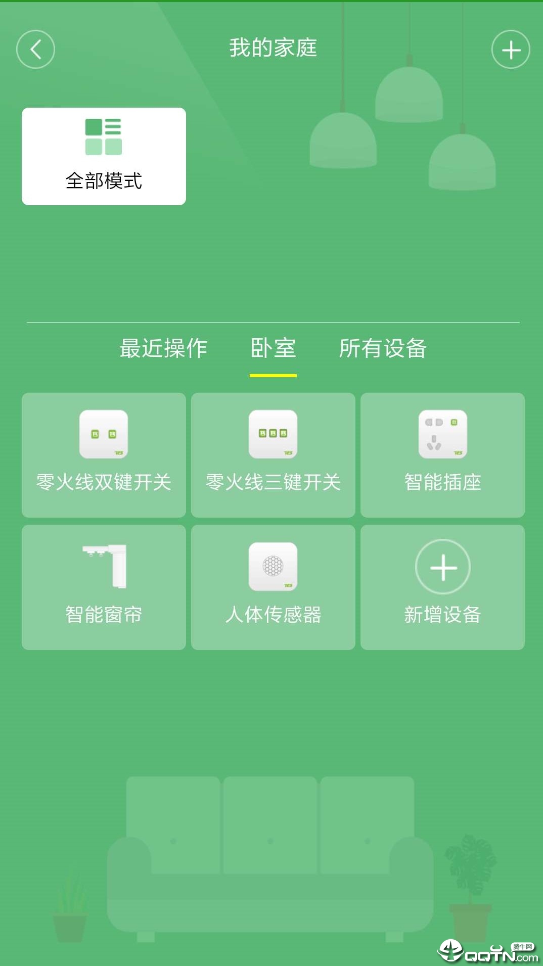 泰易智能
