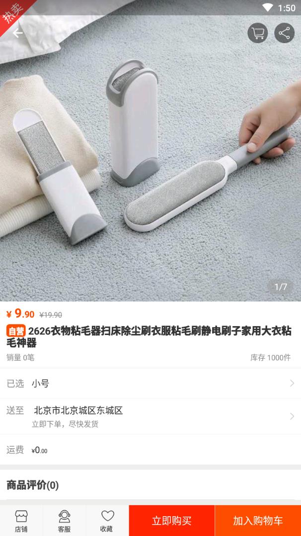 惠美佳