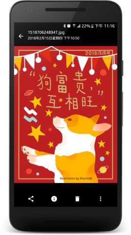 飞鱼相册