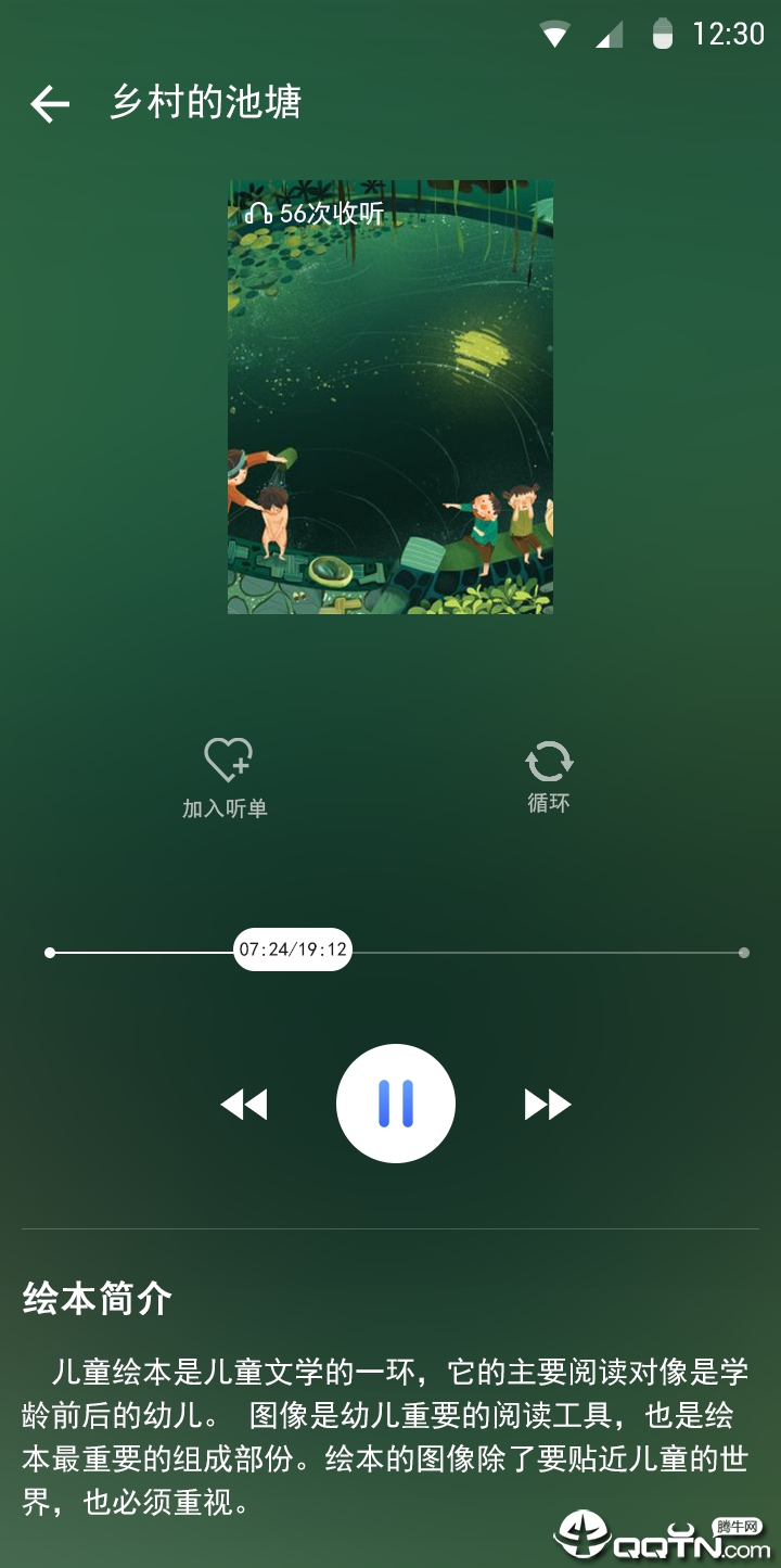 雪人兔绘本