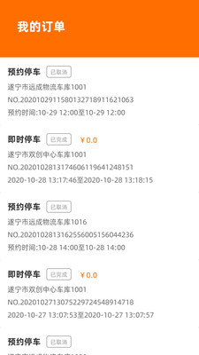 闲狐共享