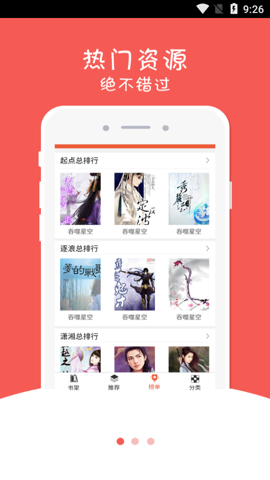 幻月书院最新版