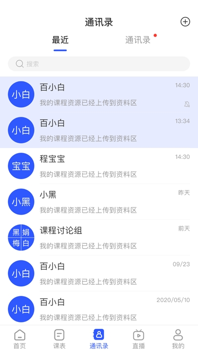 脑享教育