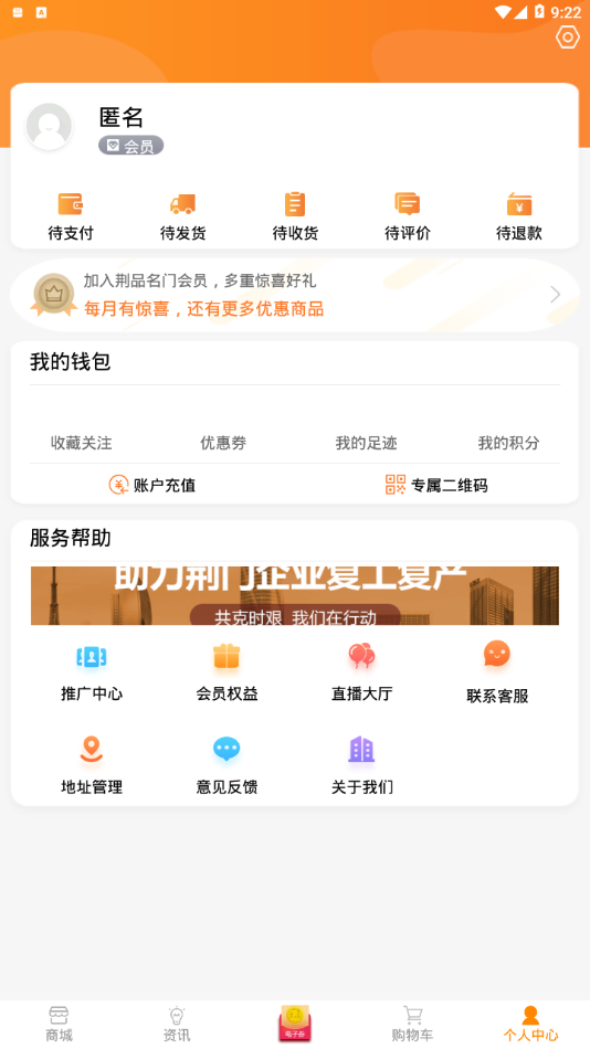 荆品名门