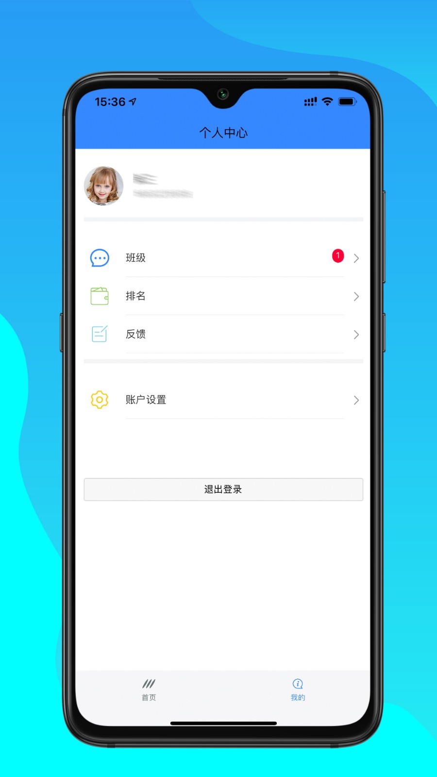 汤米兔园丁版