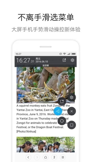 zone悬浮球pro2.0经典版