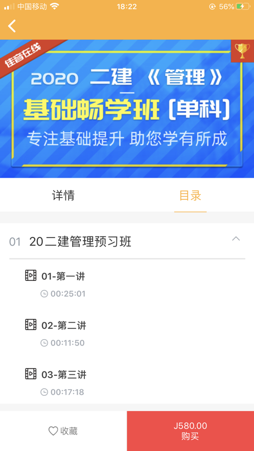 佳音教育 佳音教育