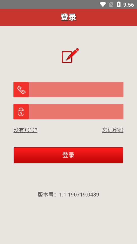 人社在线企业版