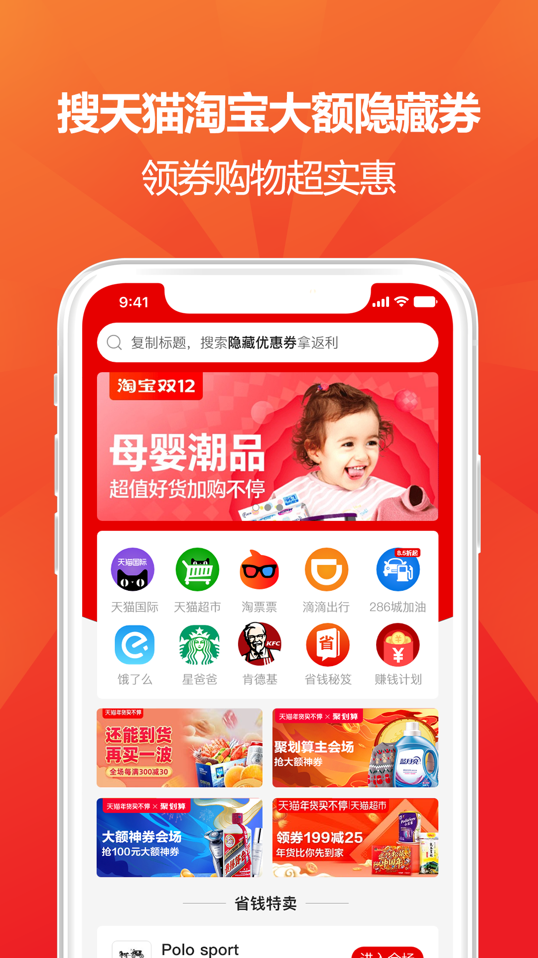 安马优券