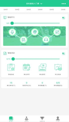 一起极速飞听