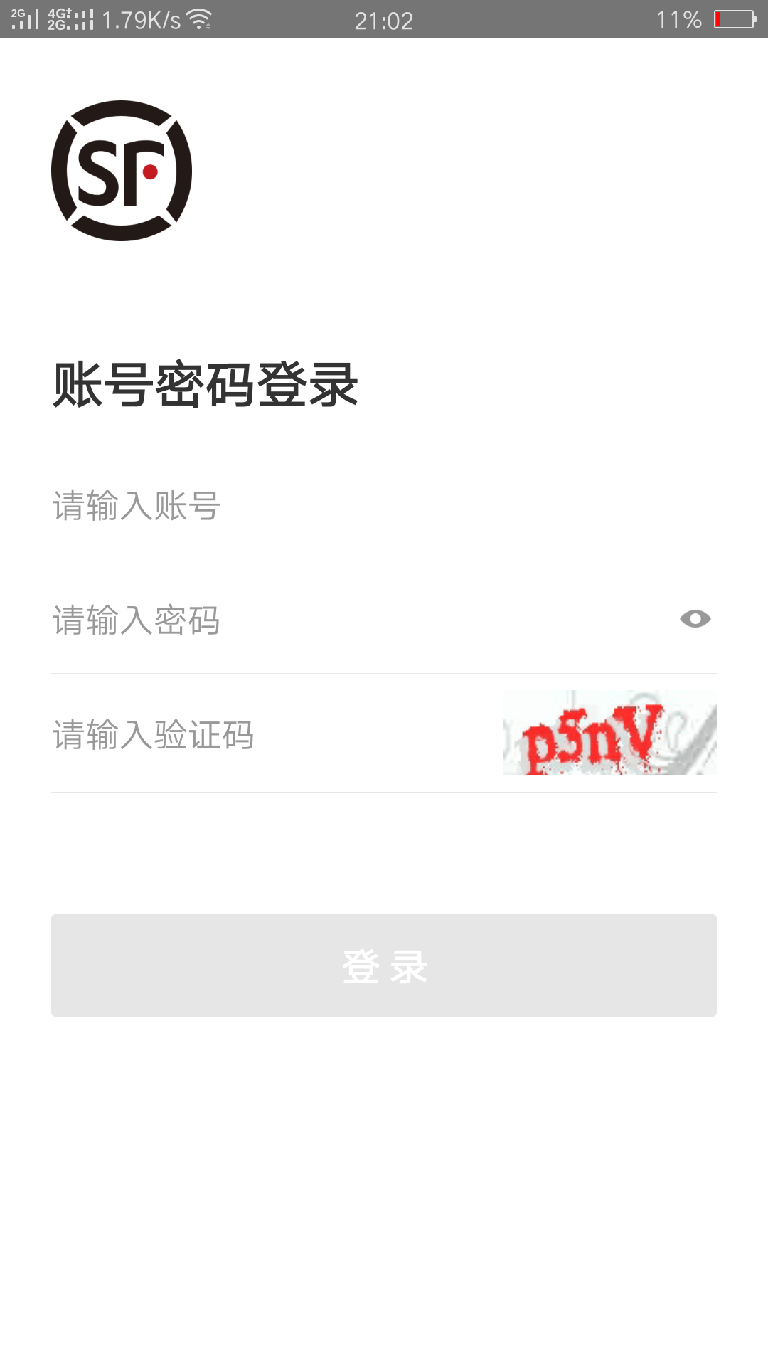 INYO应有