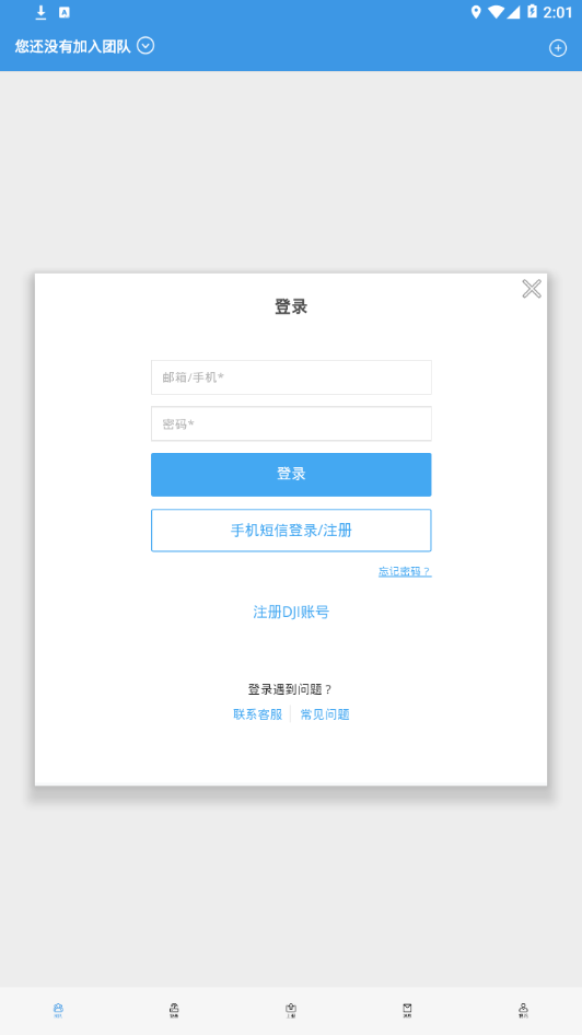 智能单兵